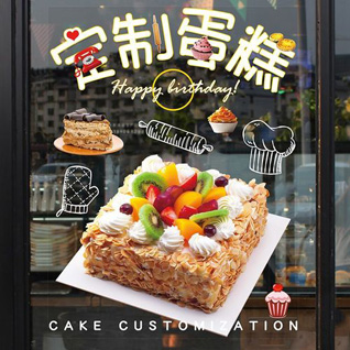 贵州黔西南州册亨县蛋糕预定